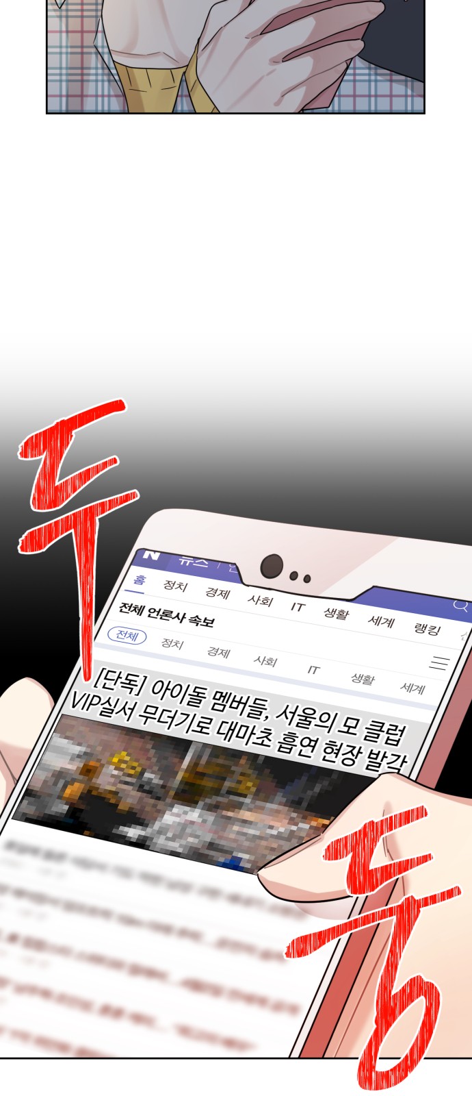 56 페이지