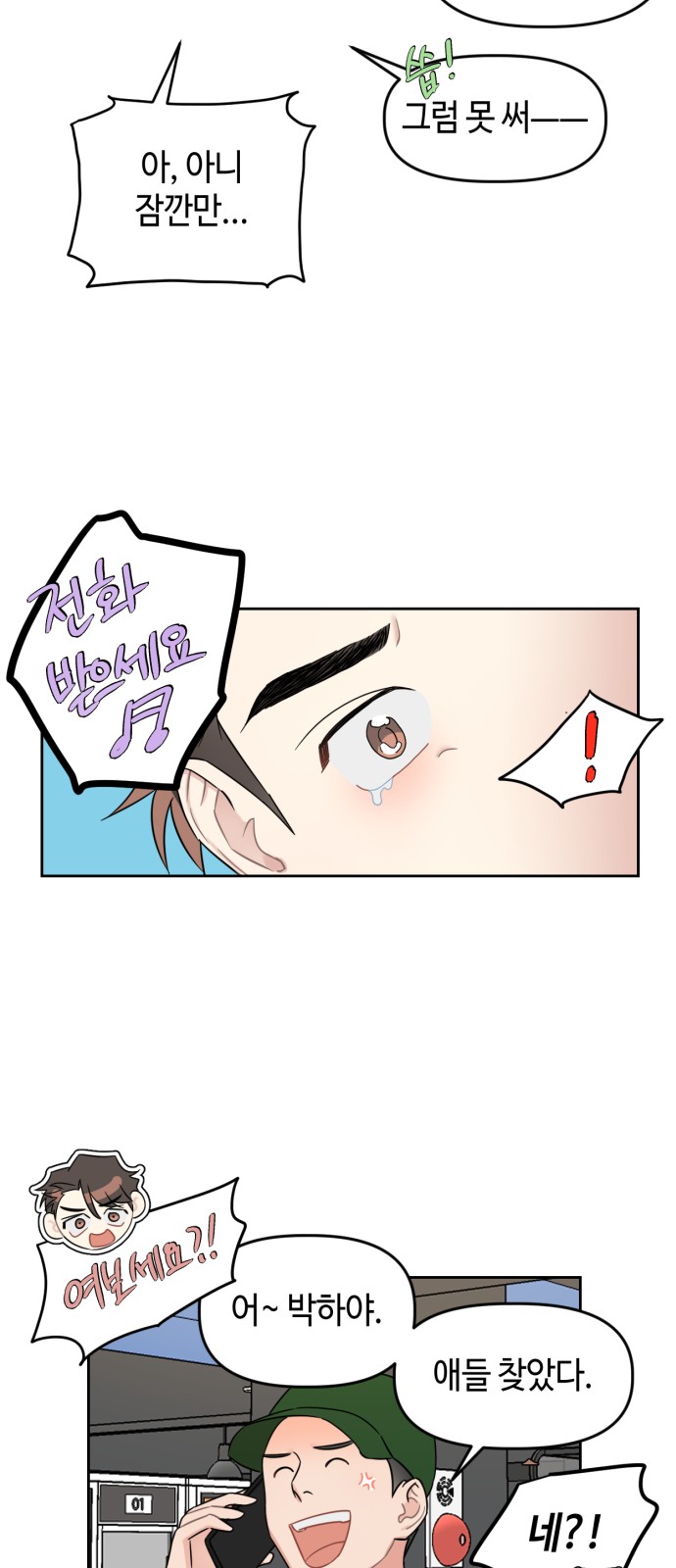 10 페이지