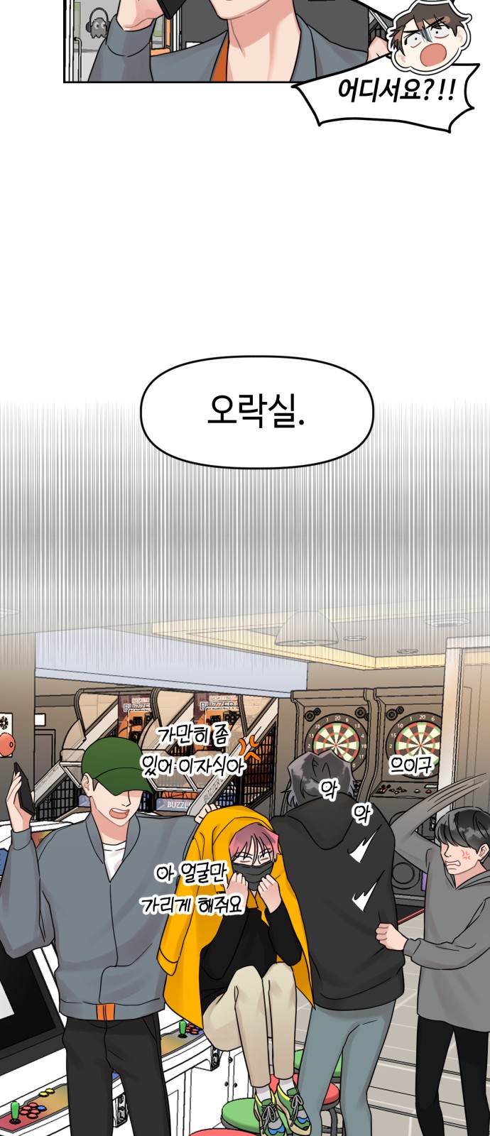 11 페이지