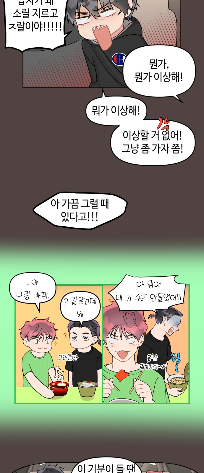 14 페이지