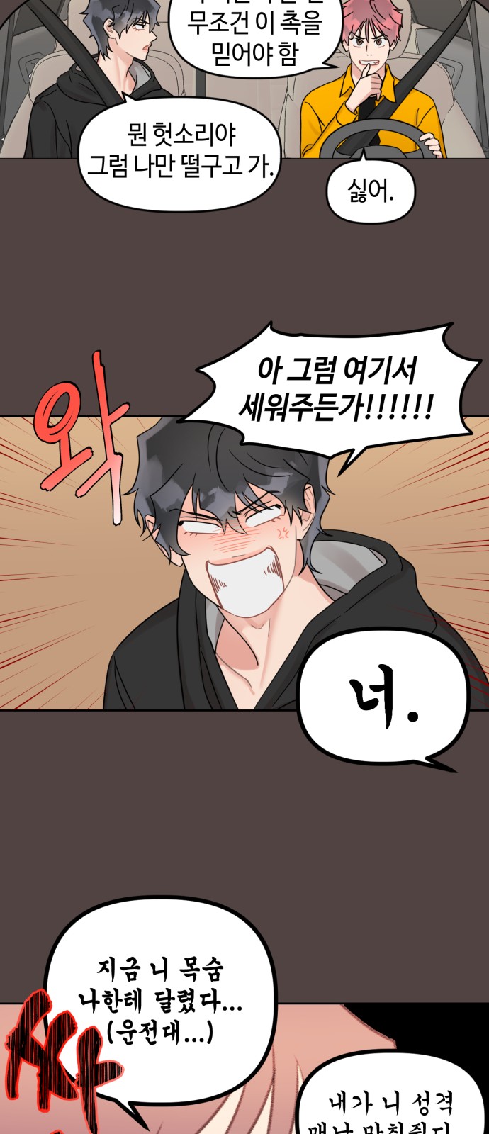 15 페이지