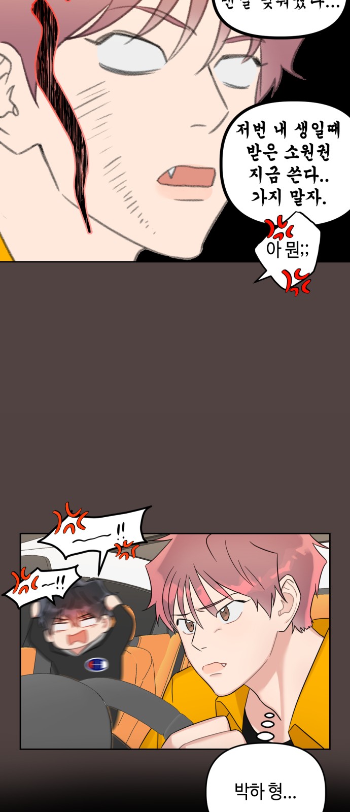 16 페이지