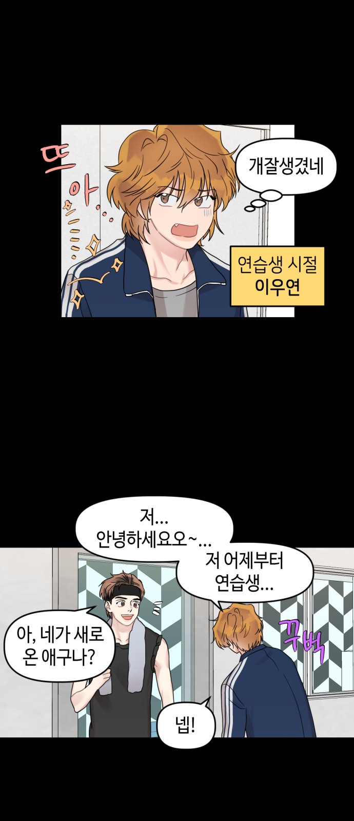 18 페이지
