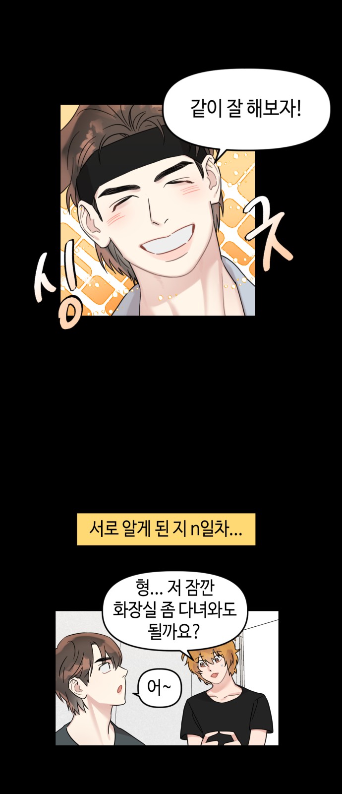 19 페이지