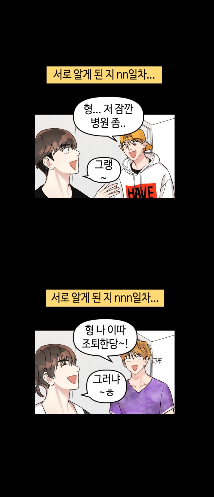 20 페이지