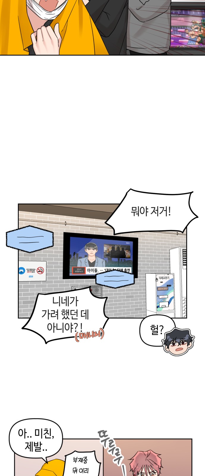 23 페이지