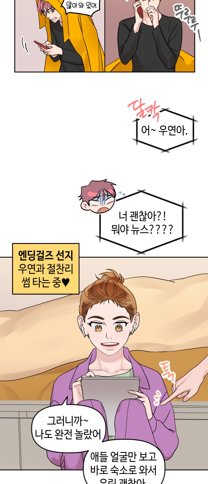 24 페이지