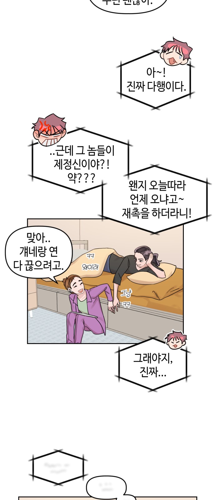 25 페이지