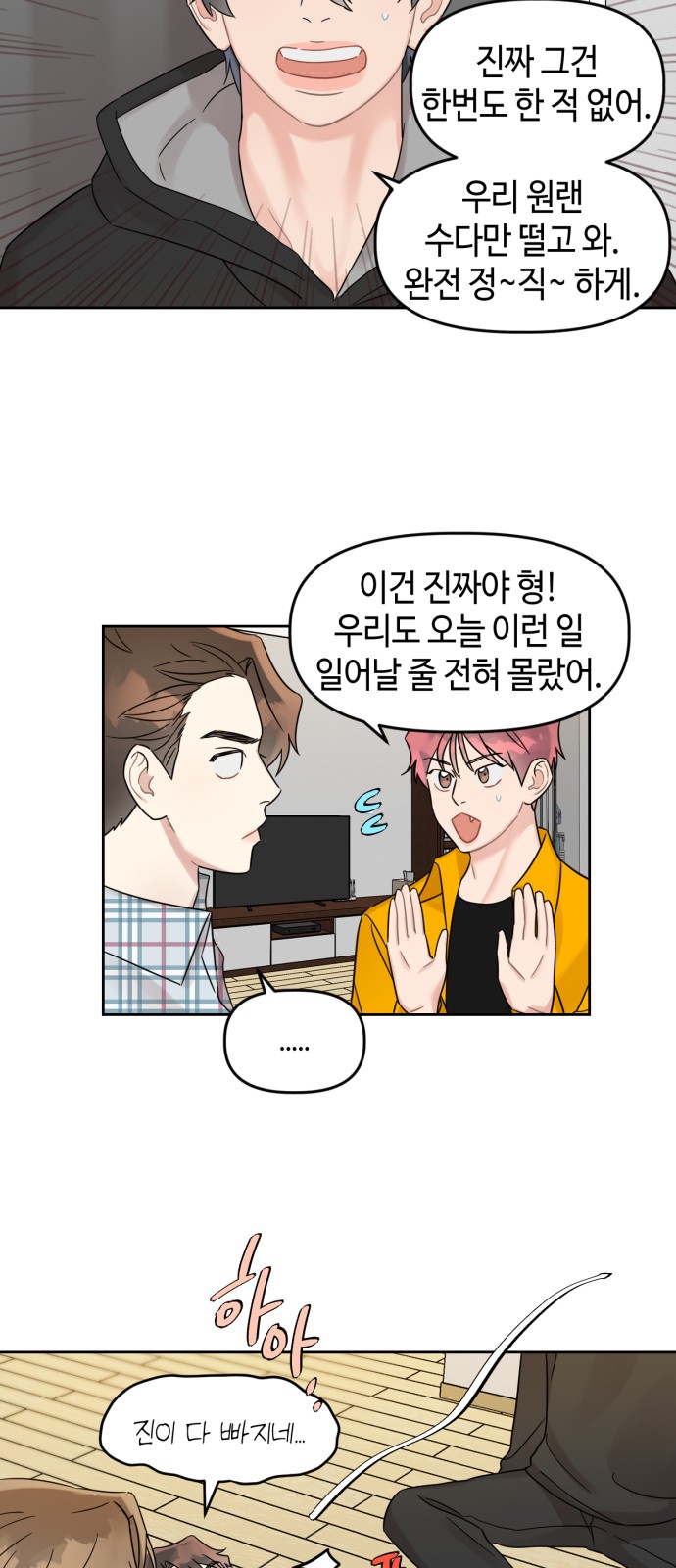 30 페이지