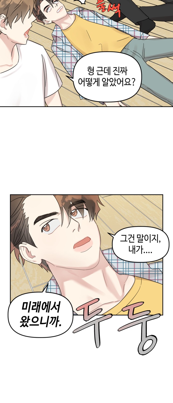 31 페이지