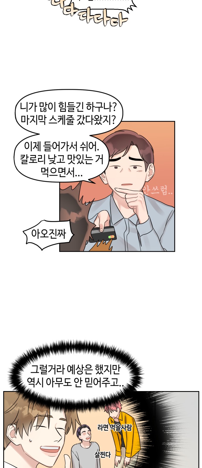 34 페이지