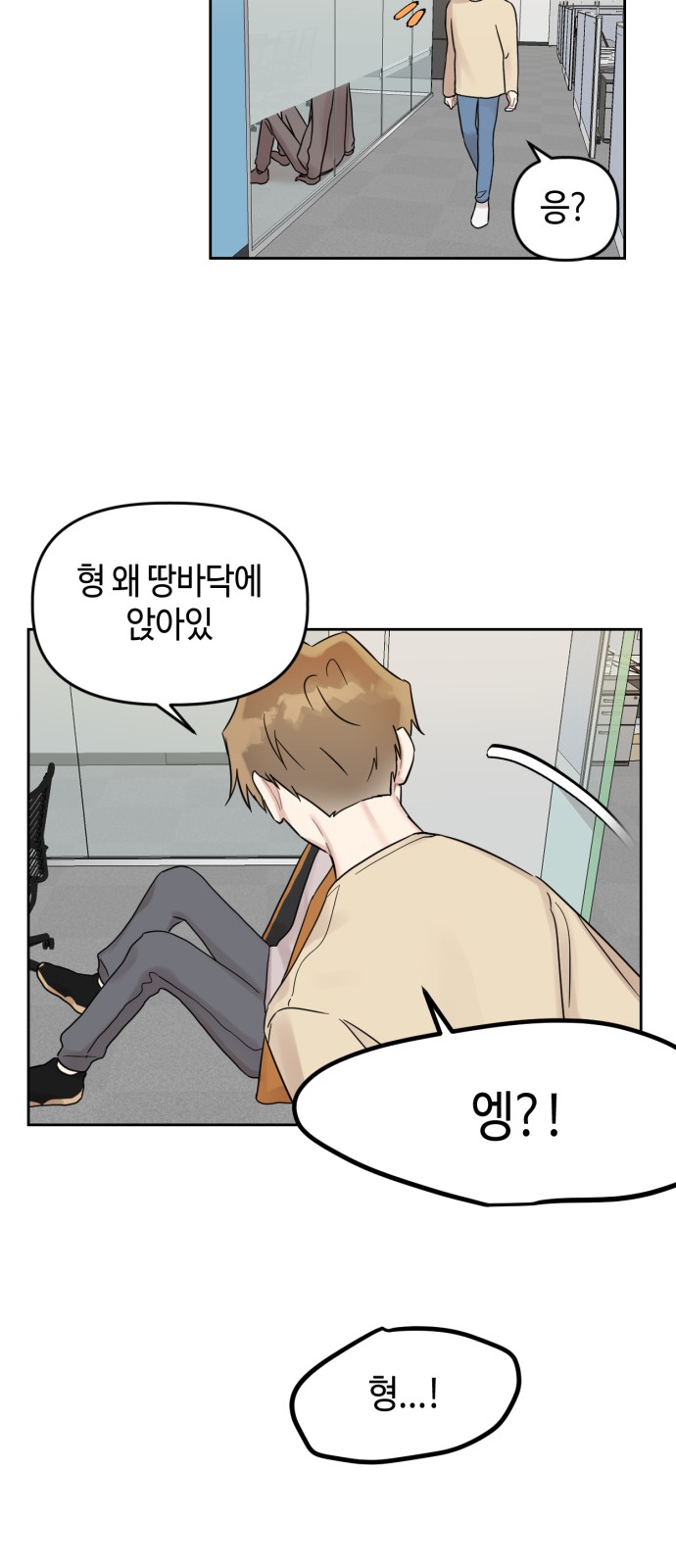 38 페이지