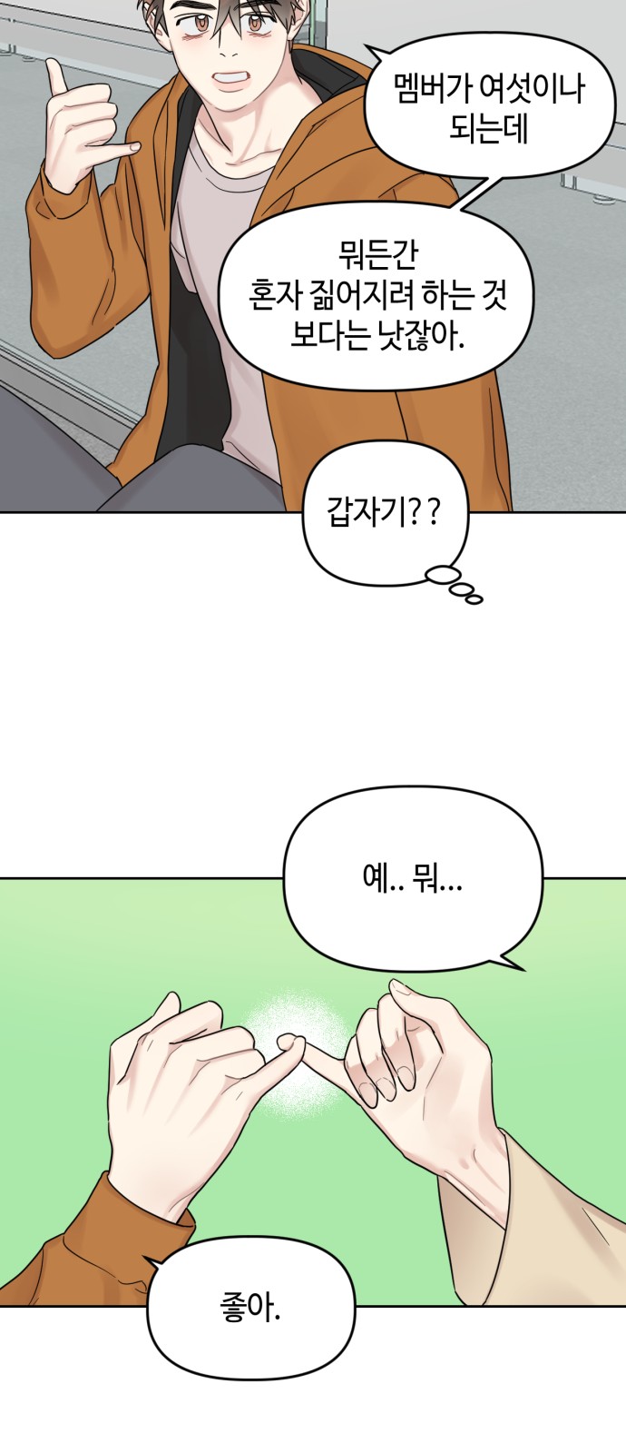 42 페이지