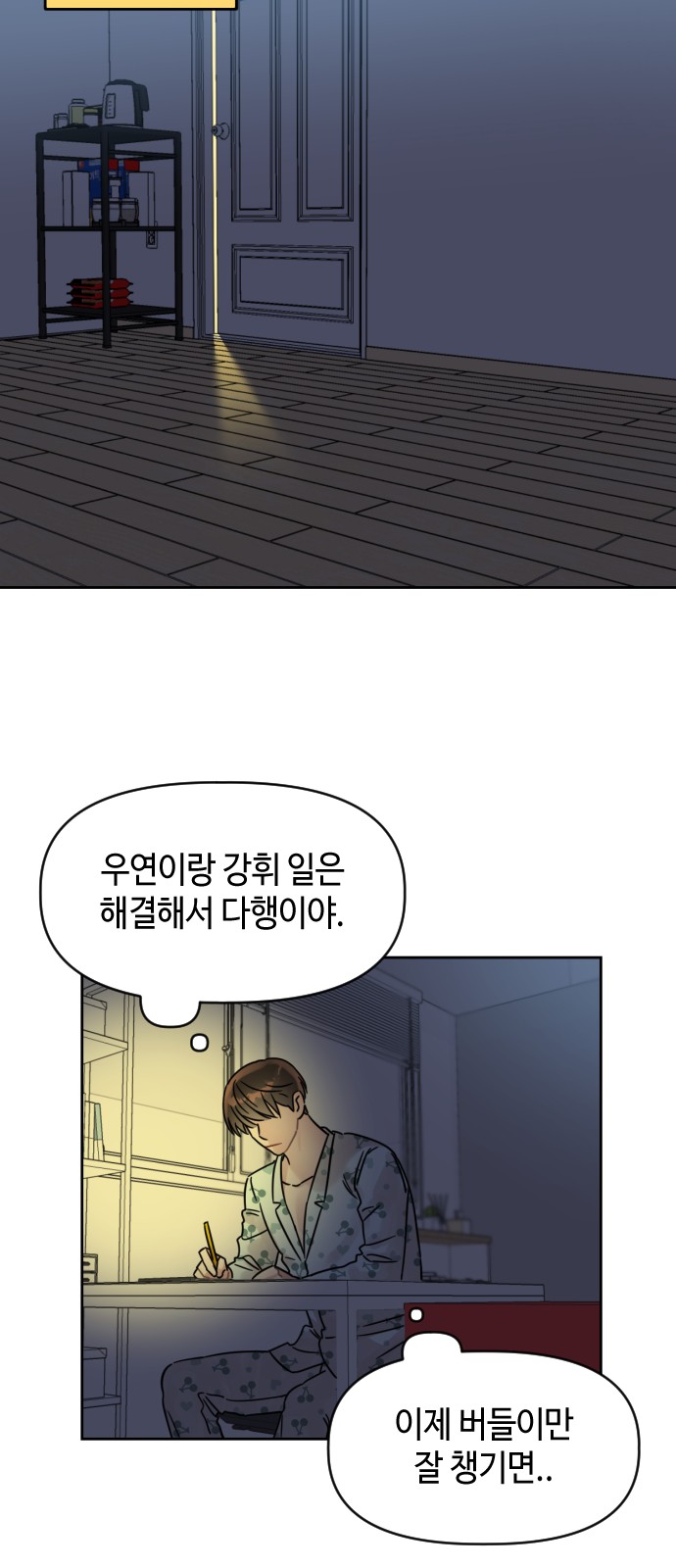 44 페이지