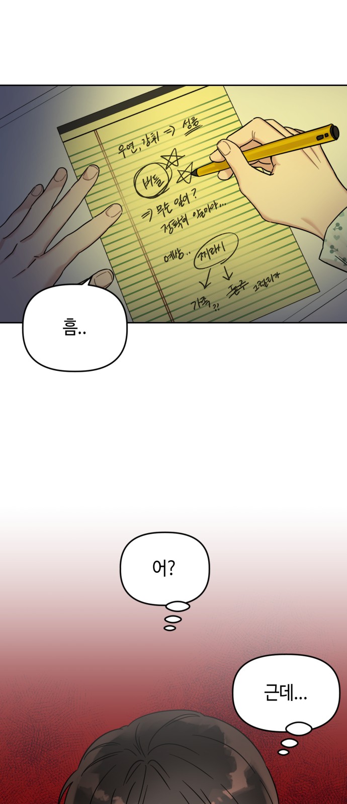 45 페이지