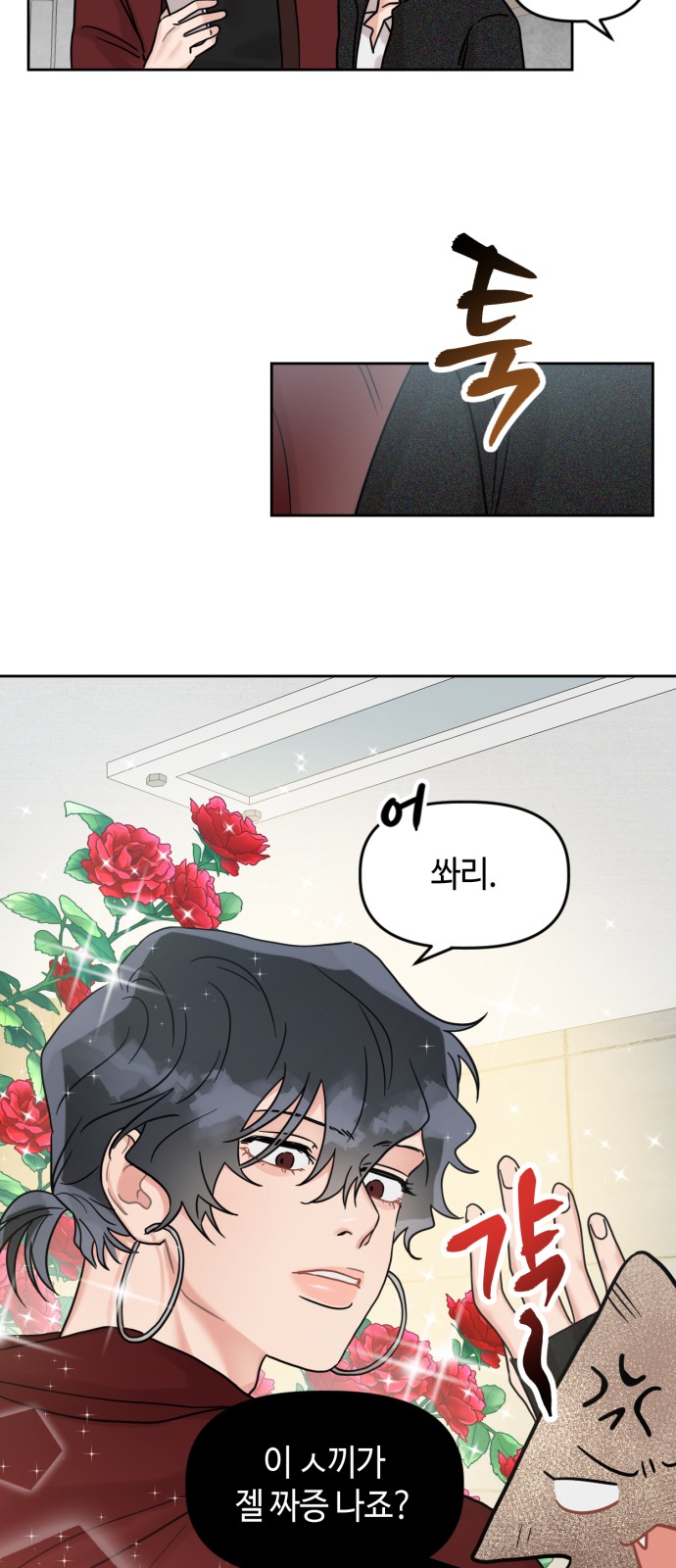 10 페이지