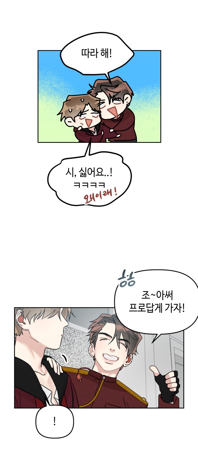 16 페이지