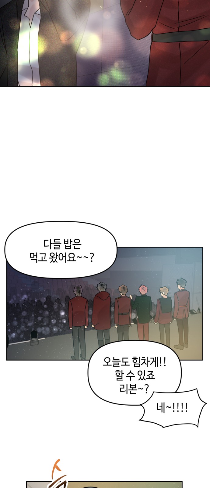 20 페이지
