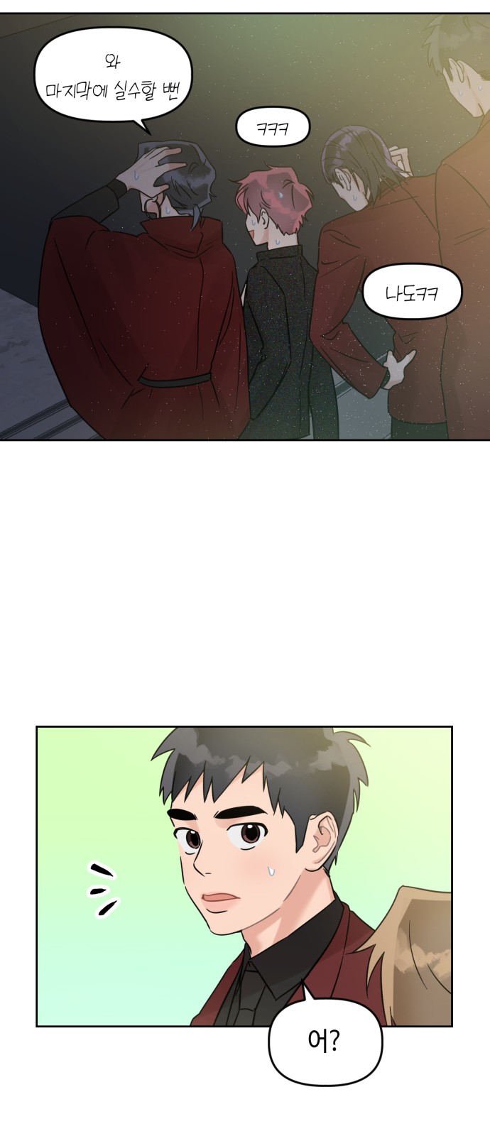 28 페이지