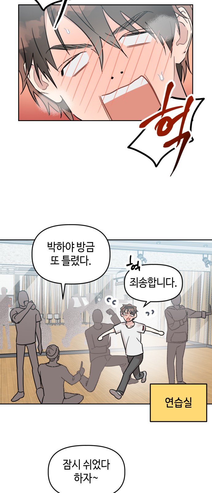 3 페이지