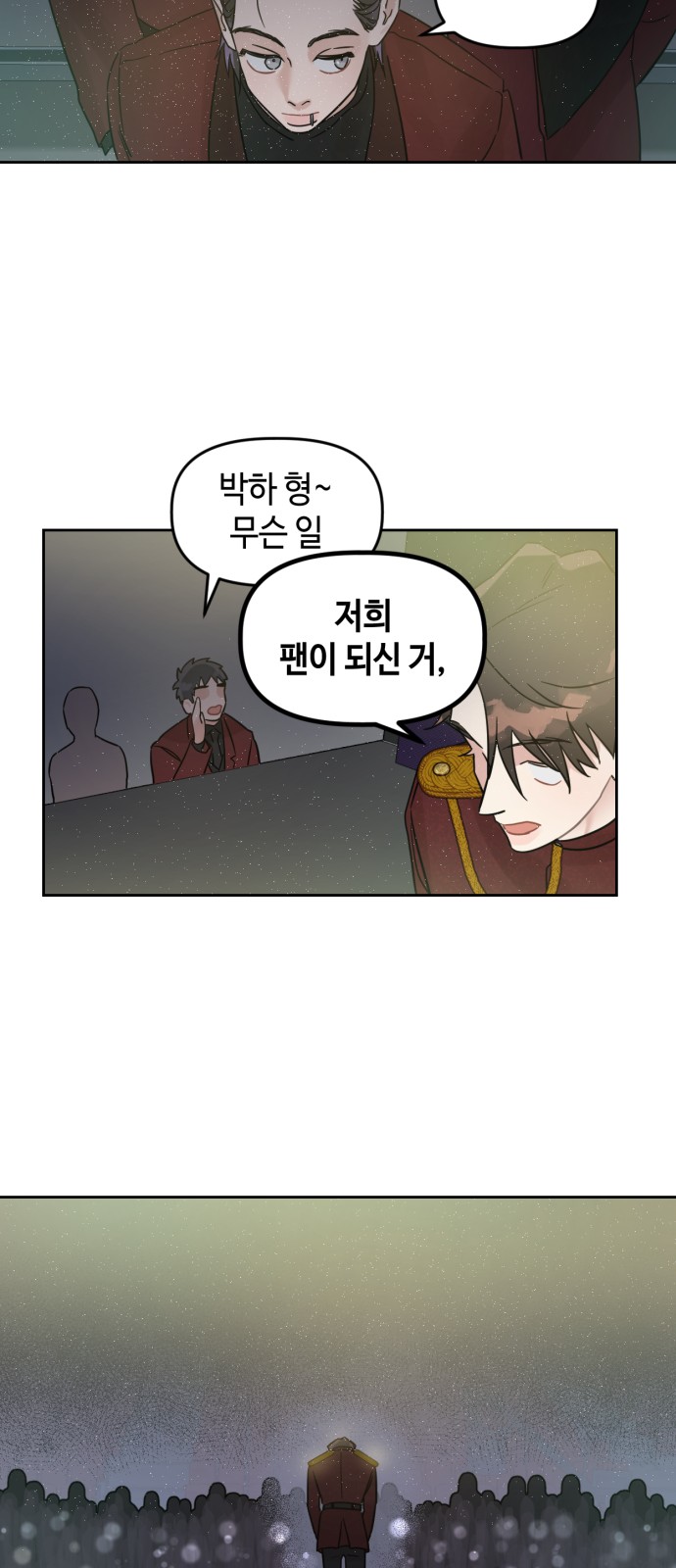 30 페이지
