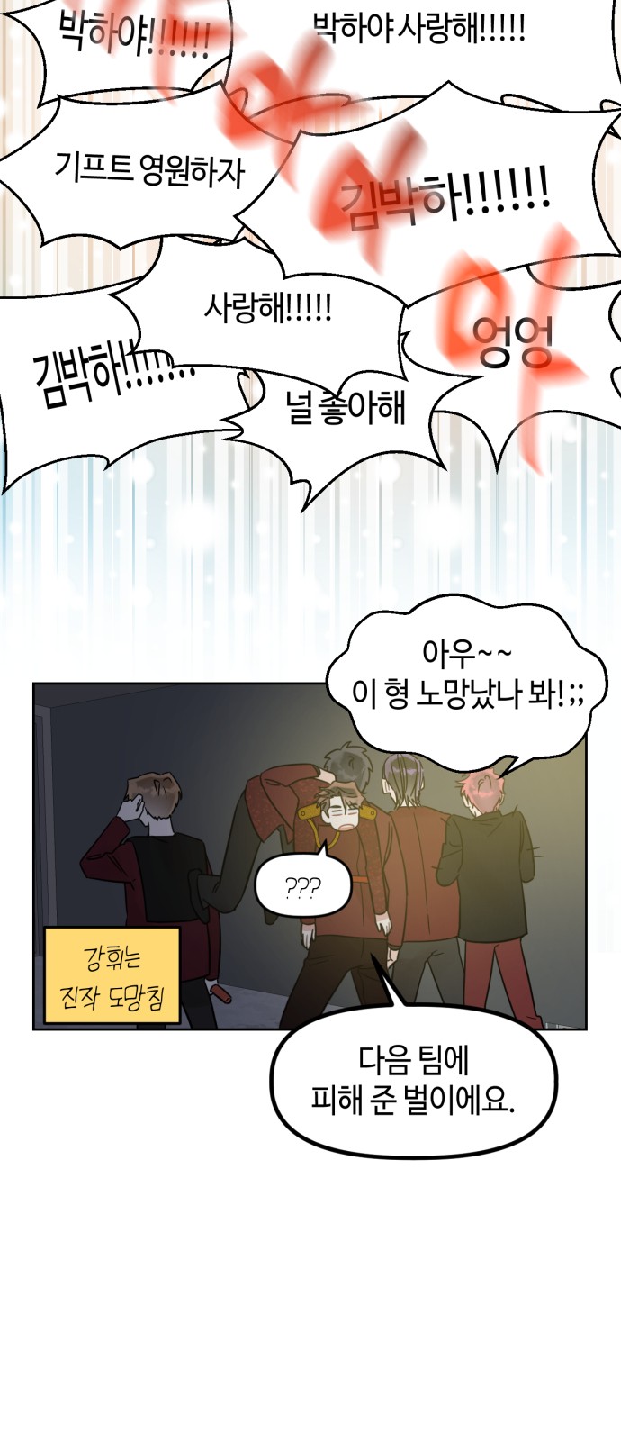 32 페이지