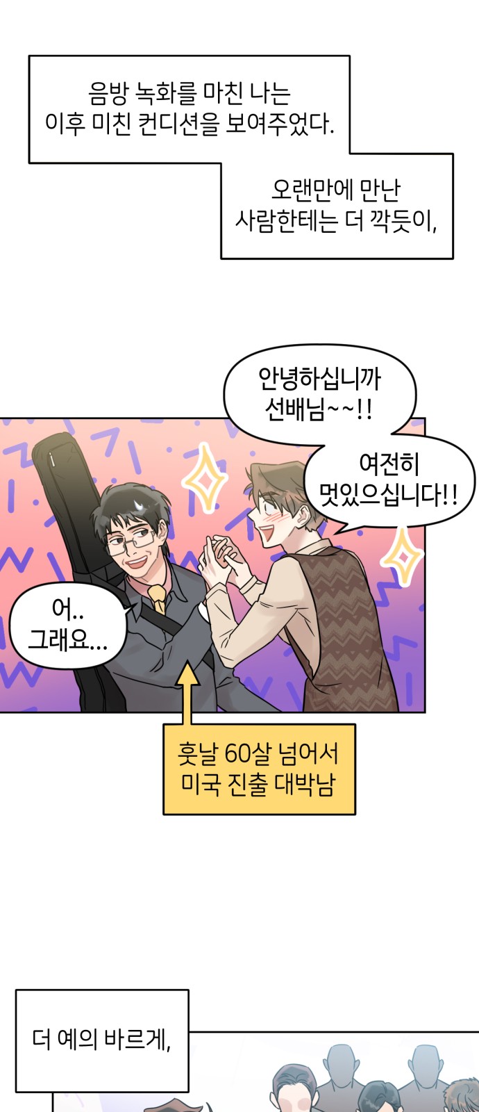 33 페이지