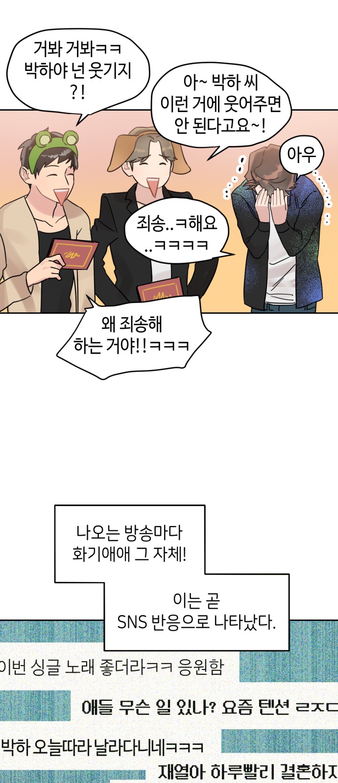 35 페이지