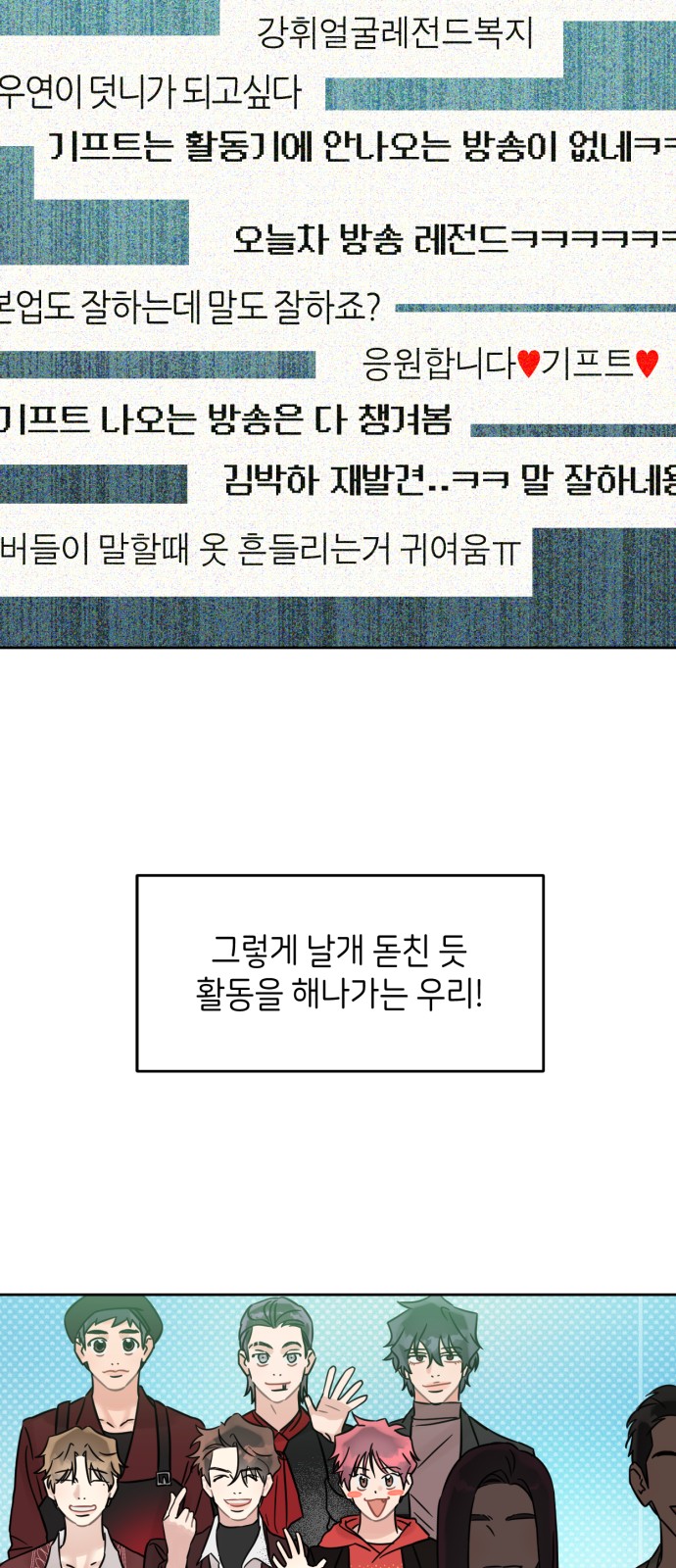 36 페이지