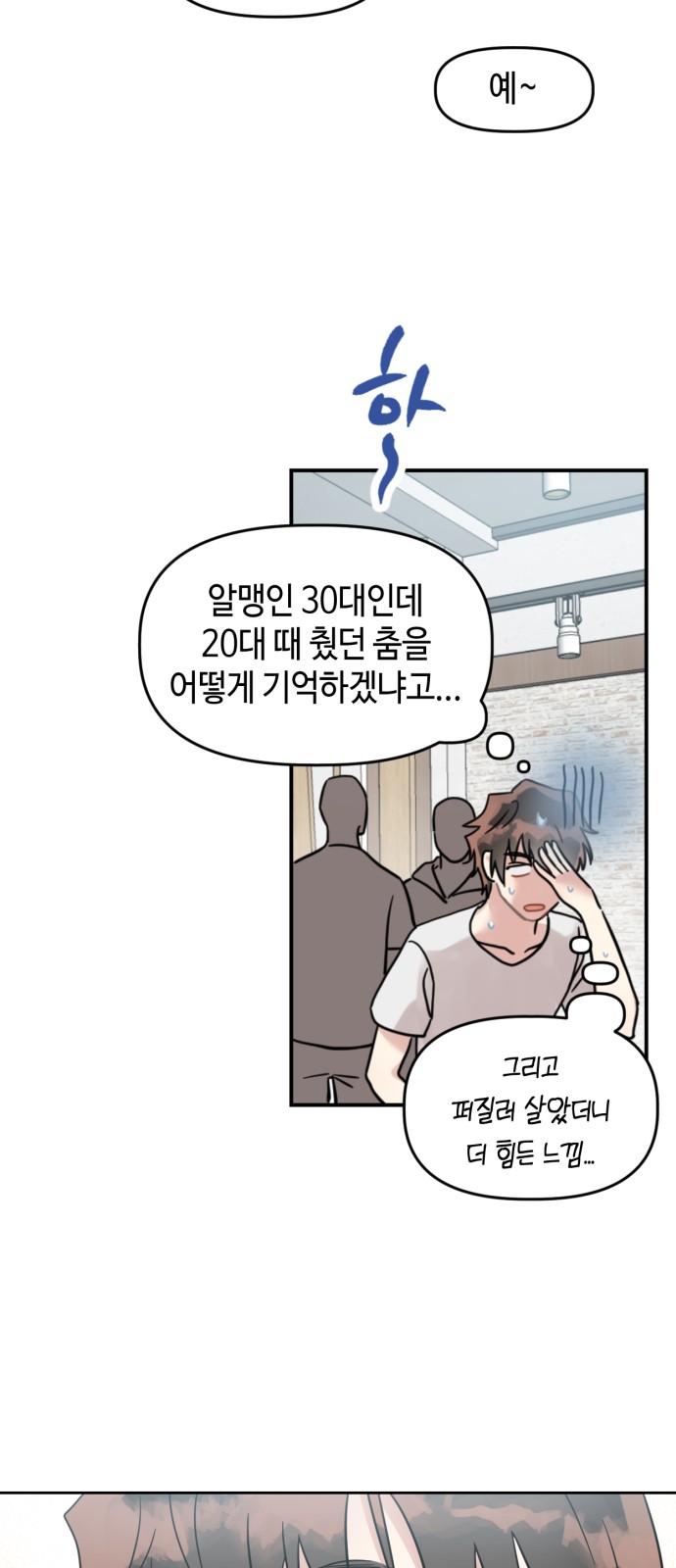 4 페이지
