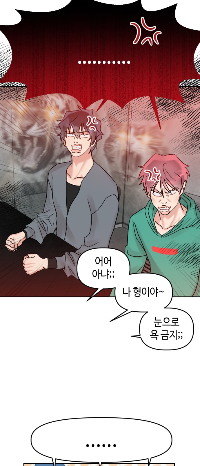 41 페이지