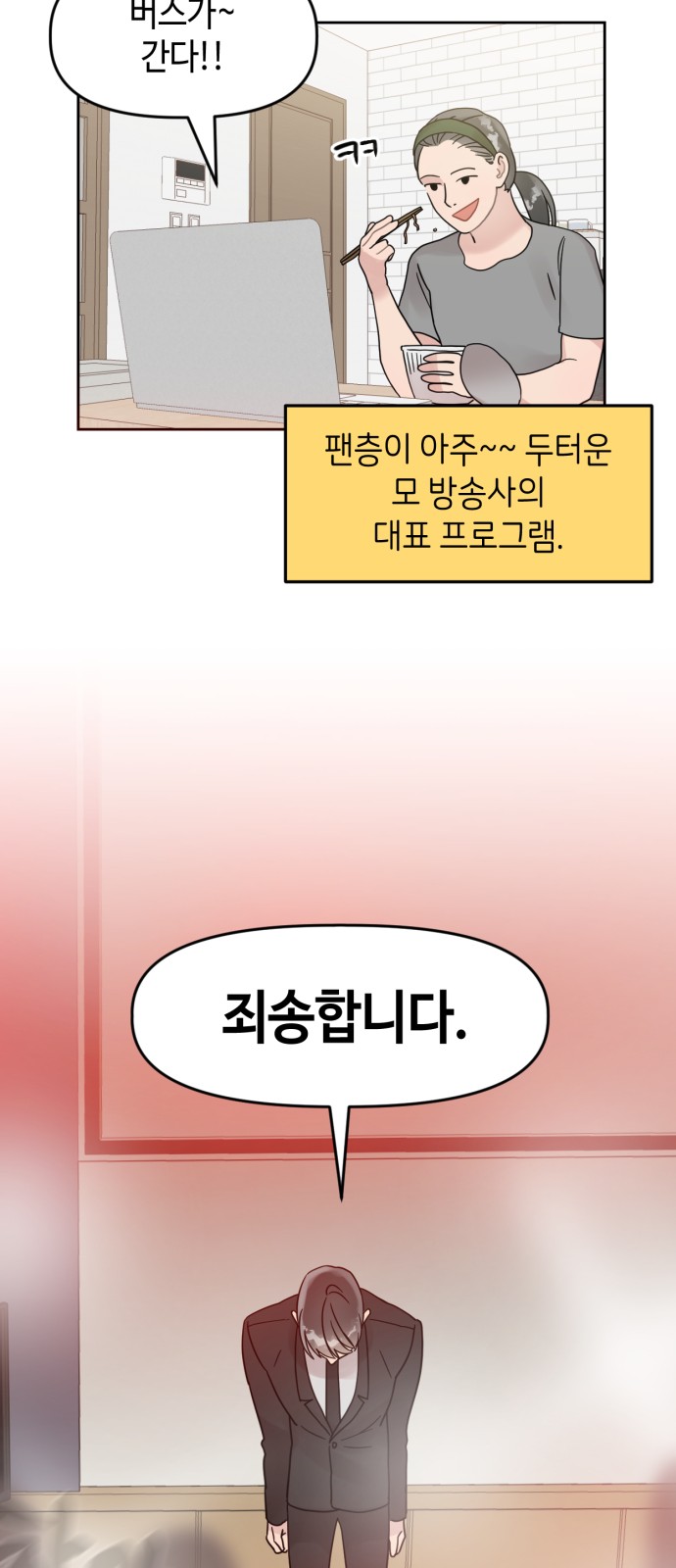 45 페이지