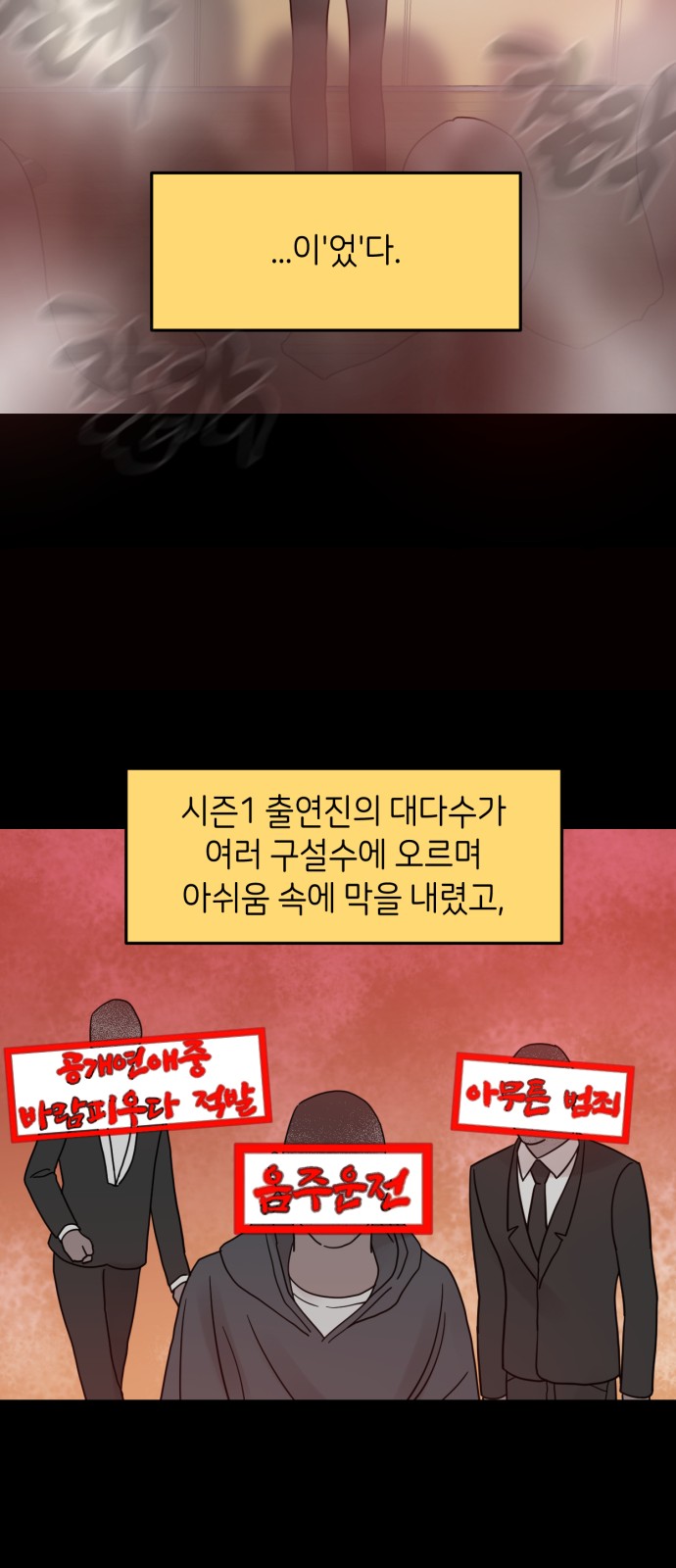 46 페이지