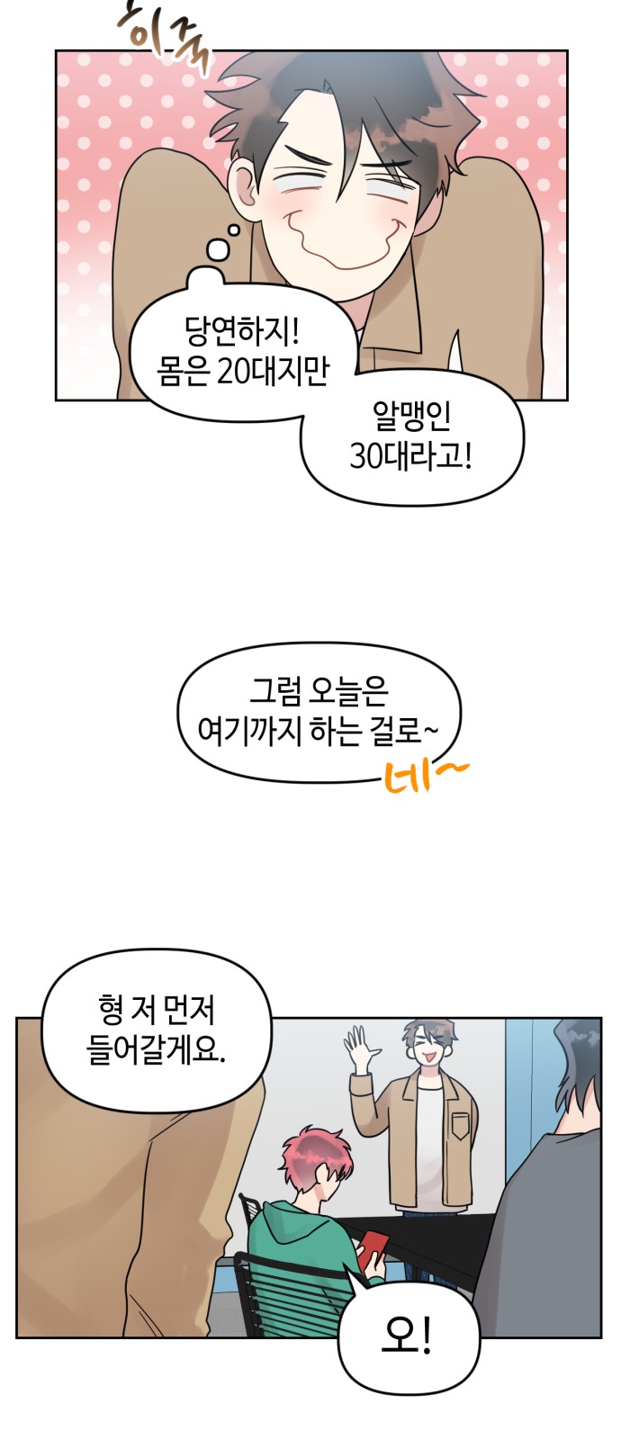 57 페이지