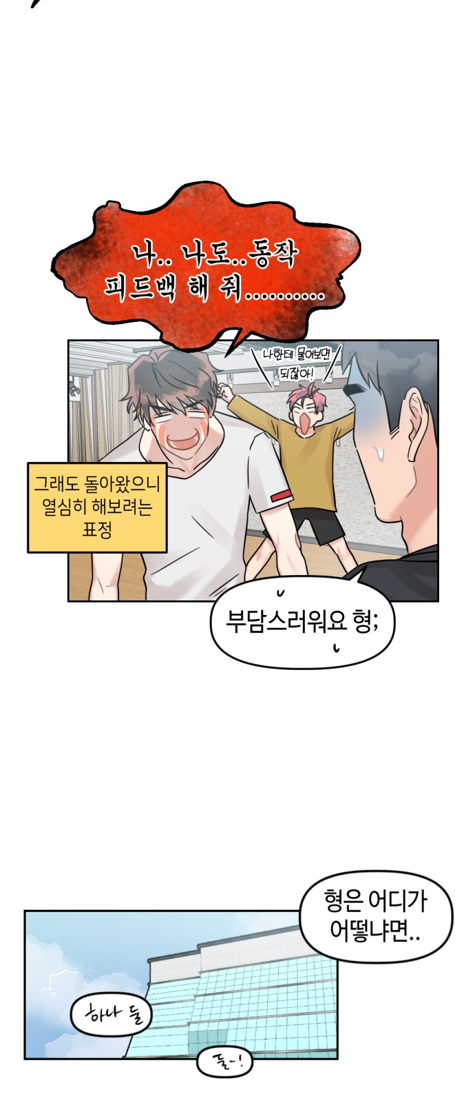 6 페이지