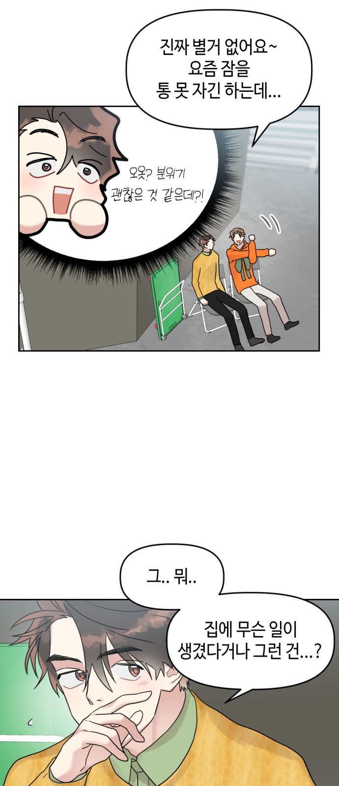 20 페이지