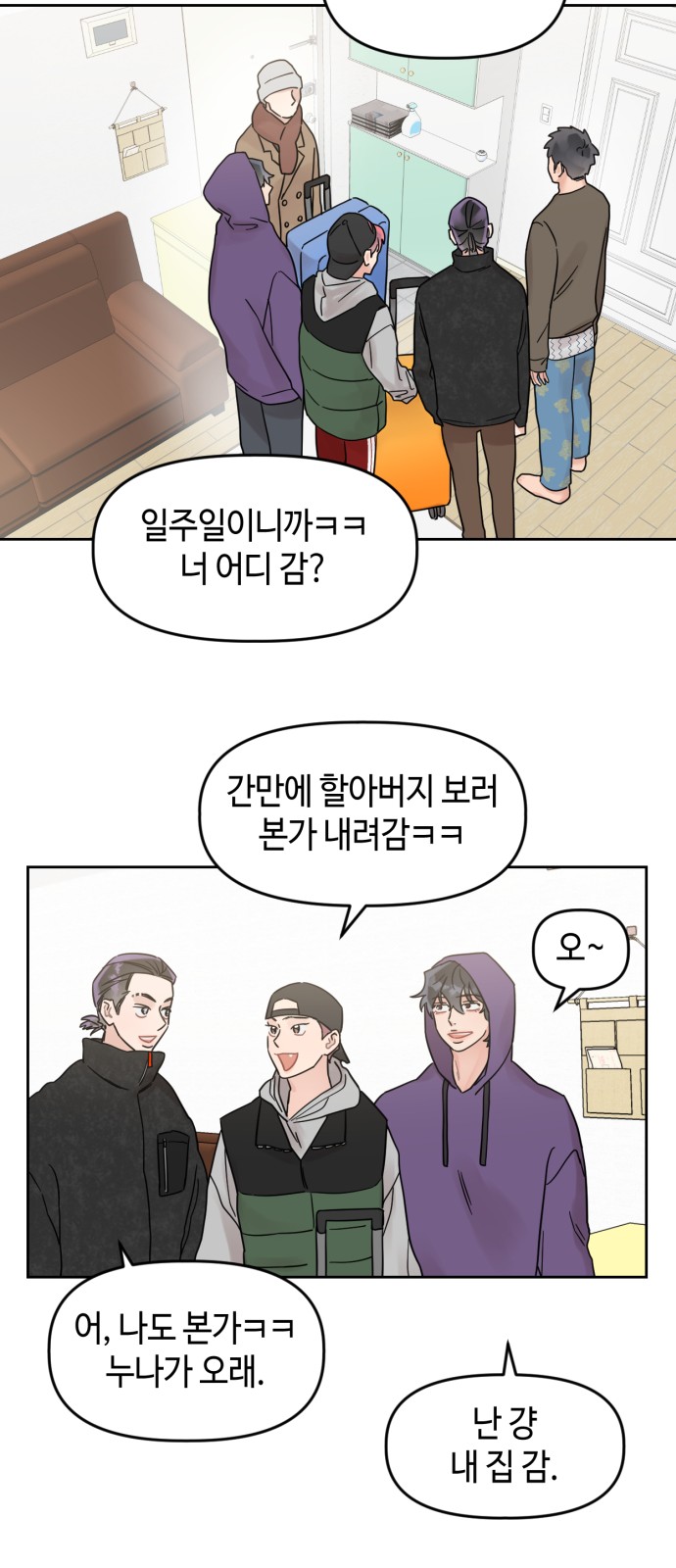 27 페이지