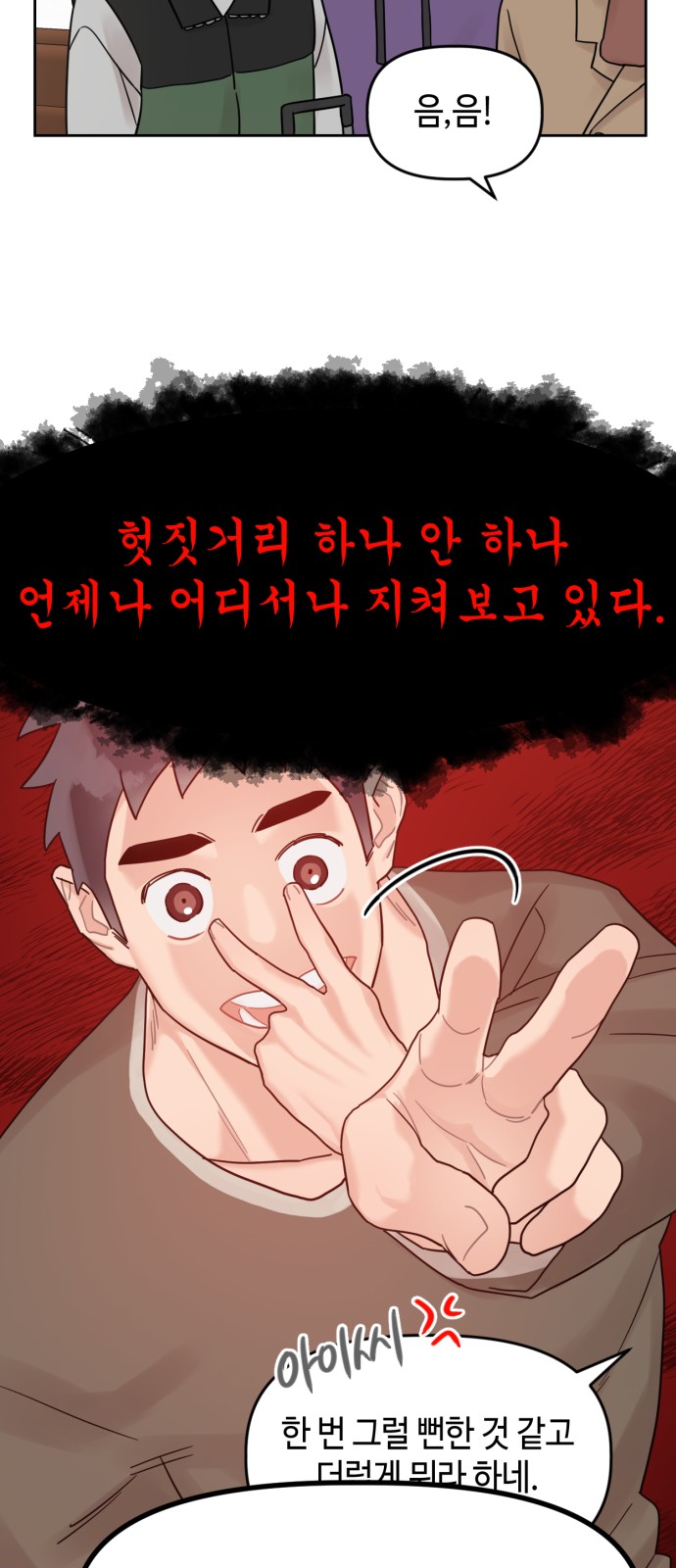 29 페이지