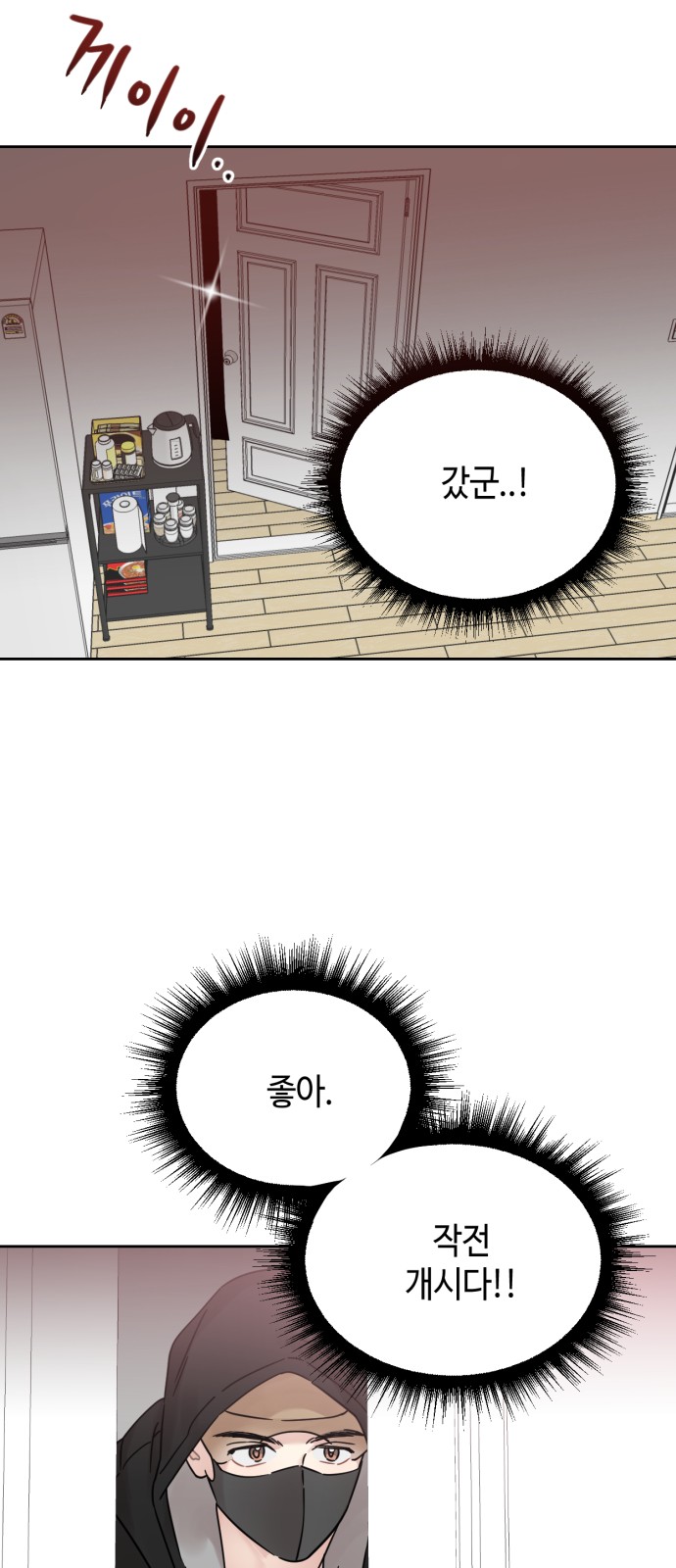 31 페이지