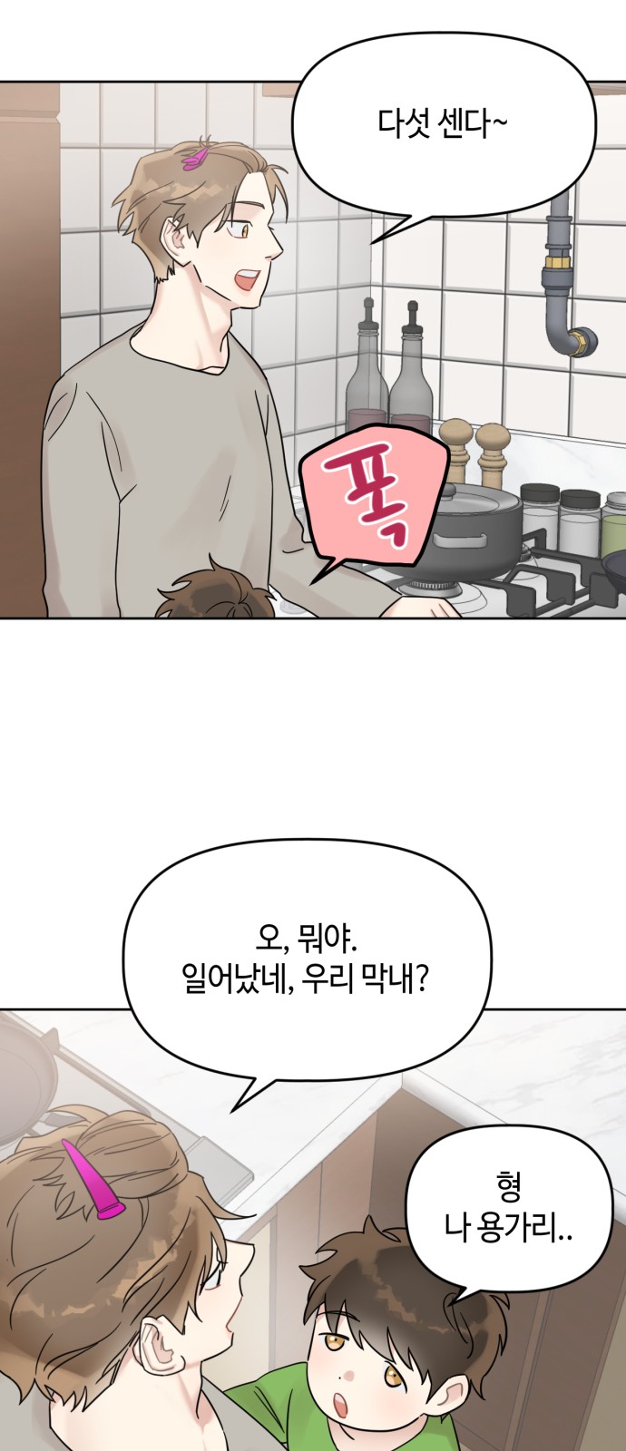 34 페이지