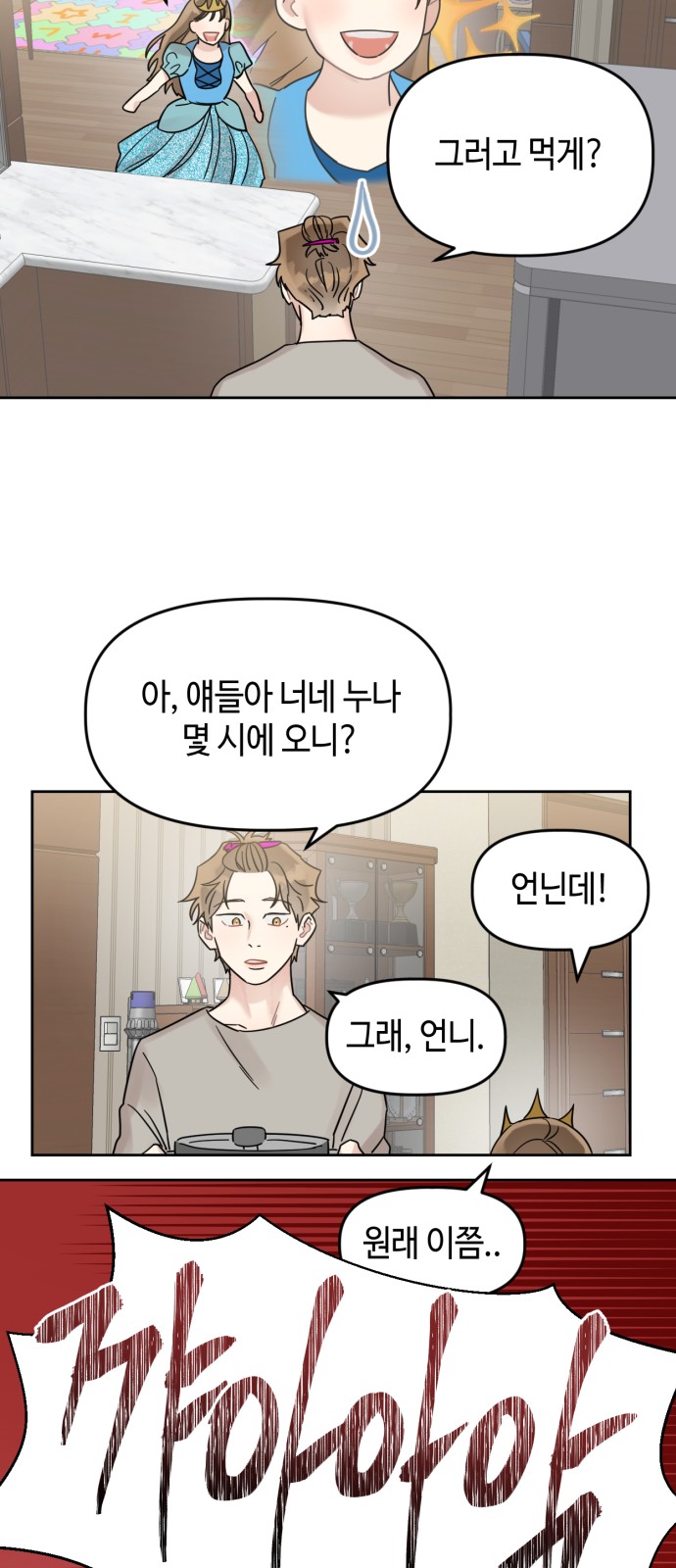 36 페이지