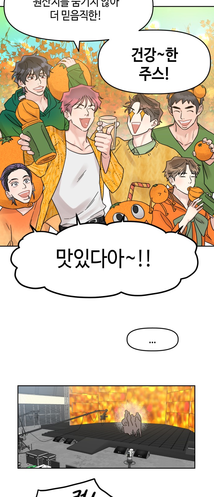 4 페이지