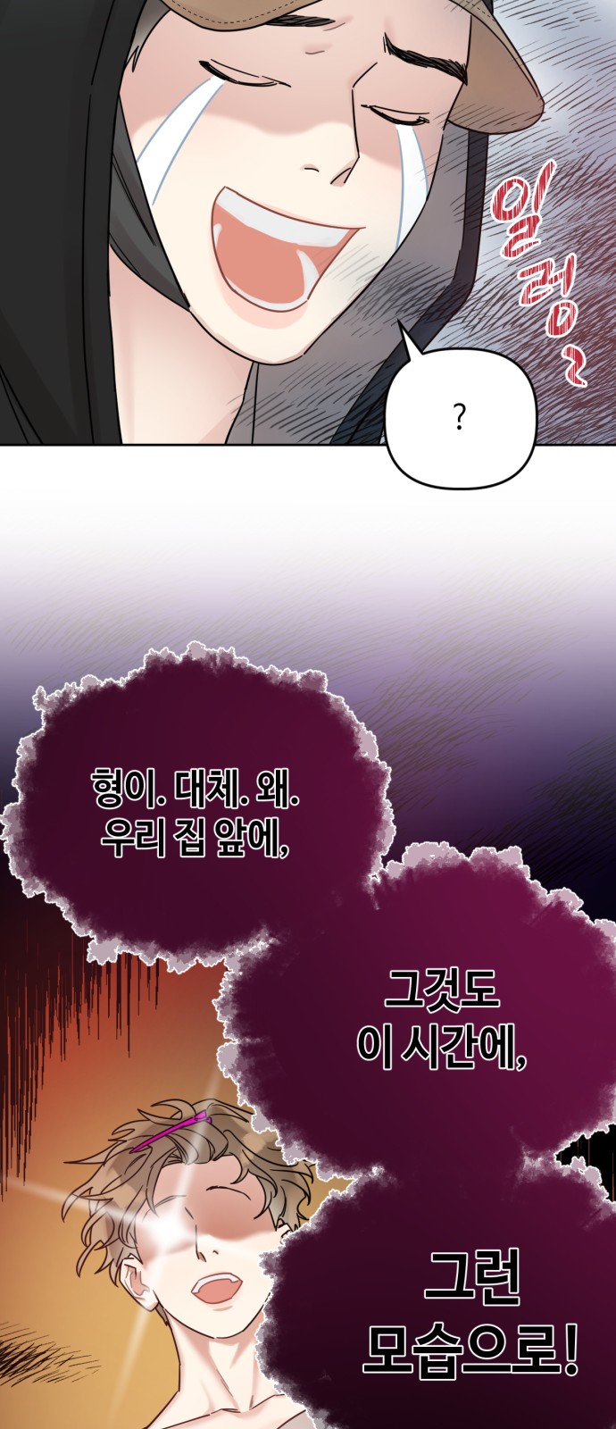 44 페이지