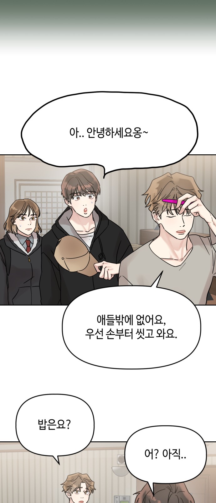 48 페이지