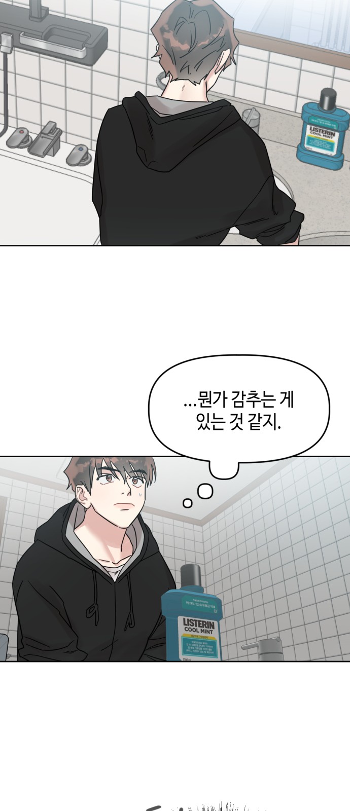 50 페이지