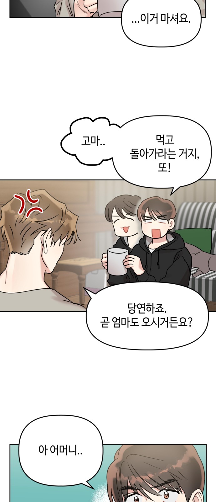 10 페이지