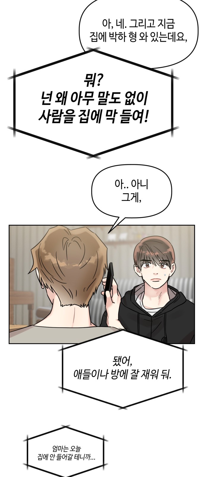 13 페이지