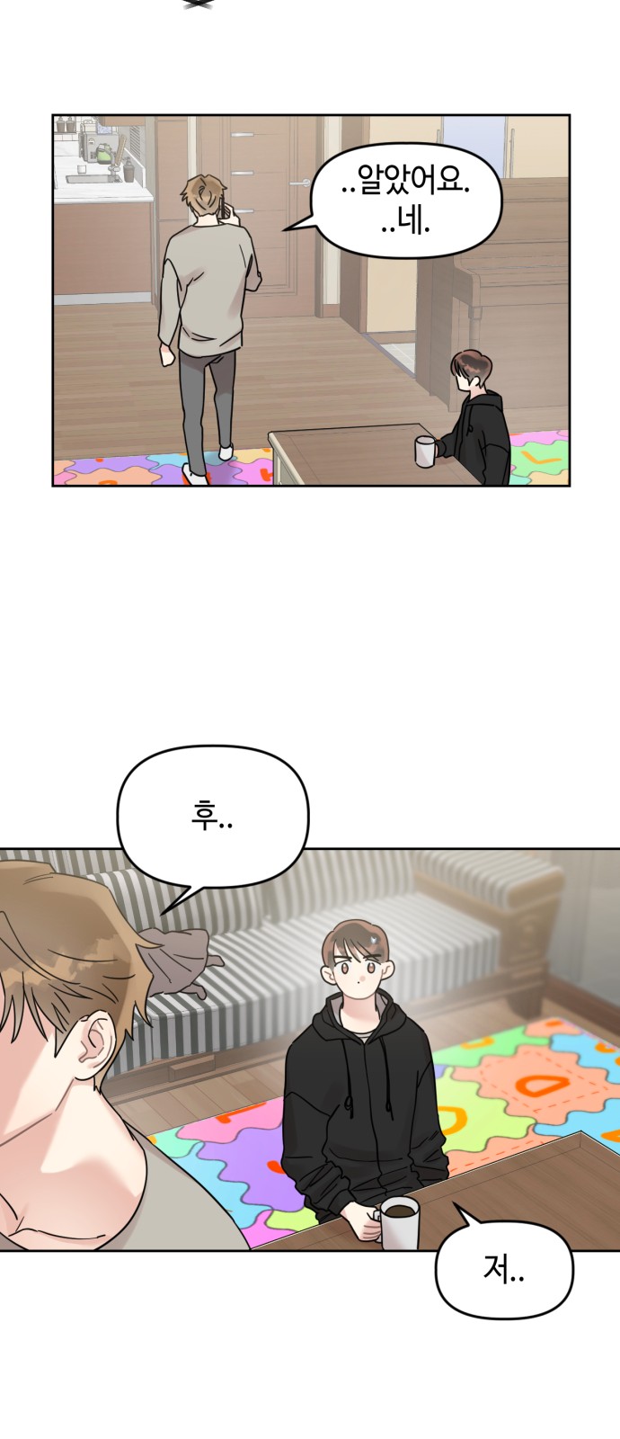 14 페이지