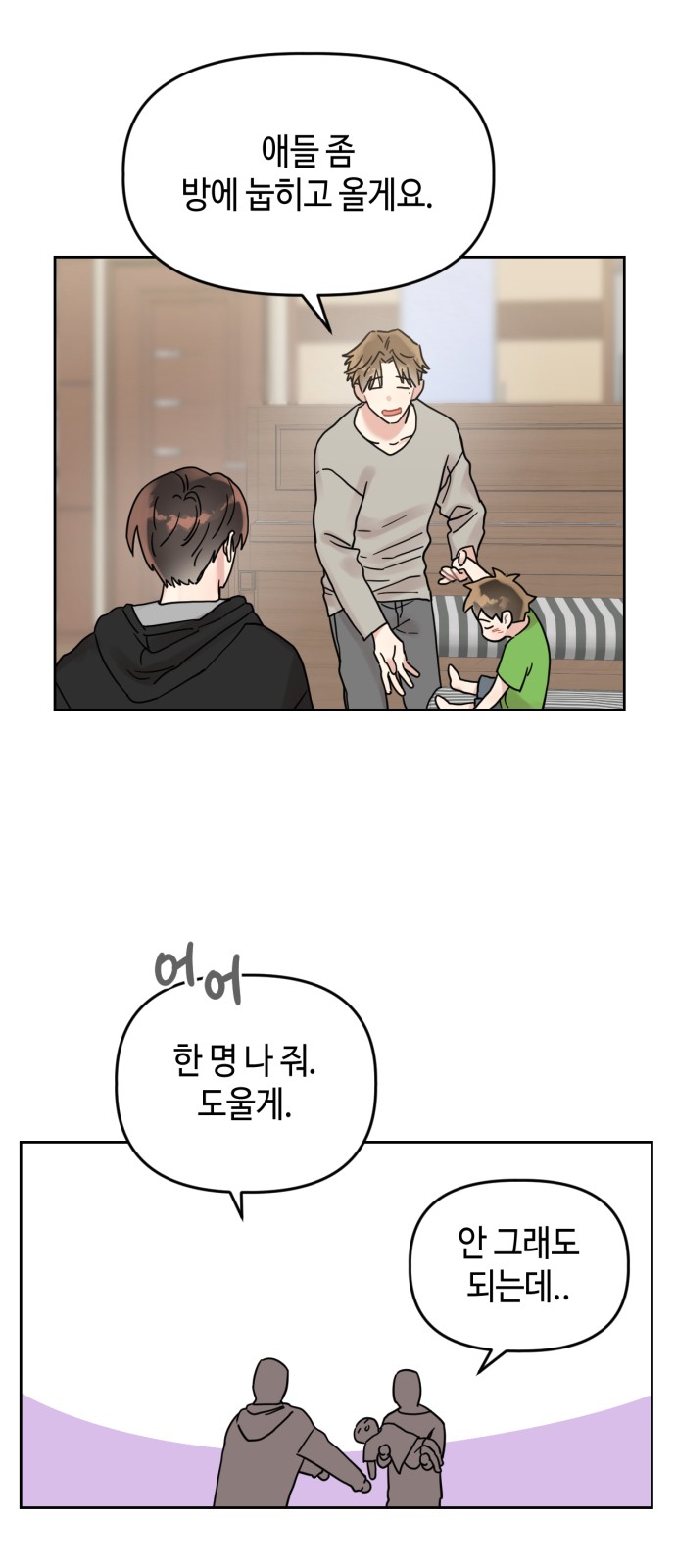 15 페이지