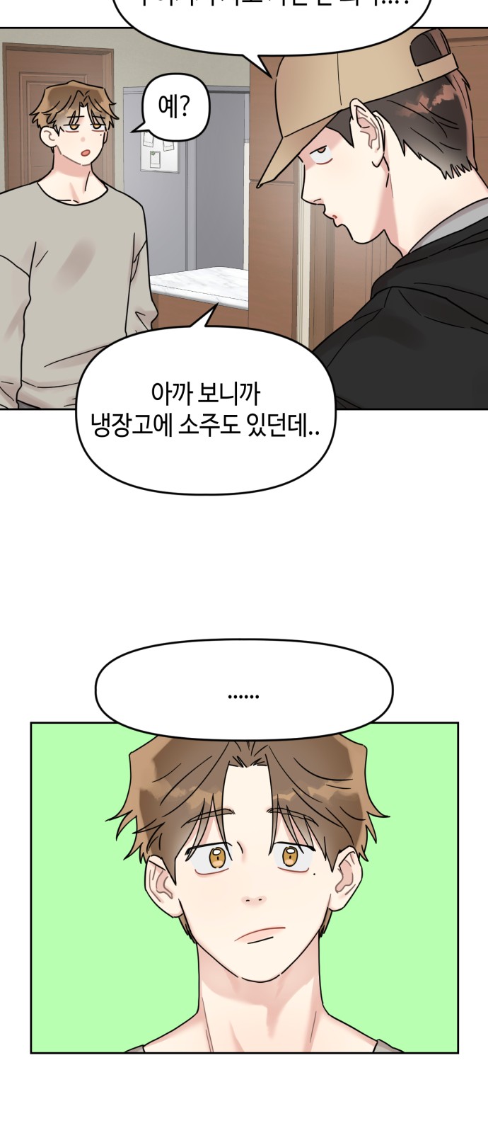 17 페이지